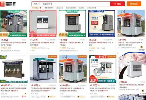 核酸采樣亭變身網絡設備銷售點 10天兩度降價搶市場，轉型生意能火多久？